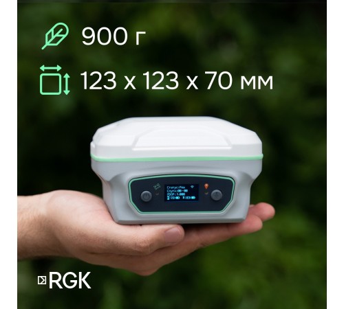 Комплект GNSS-приёмник RGK SR1 с контроллером RGK SC100 и вехой RGK GLS 24