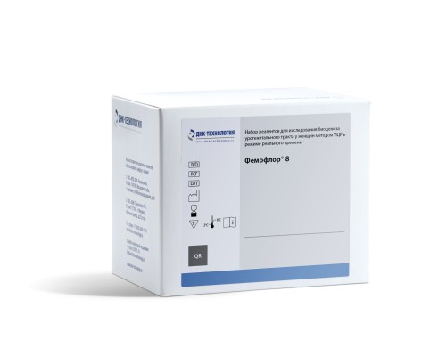 Набор реагентов Фемофлор ® 8 для исследования биоценоза урогенитального тракта у женщин методом ПЦР в реальном времени