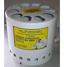 Овоскоп ПКЯ-10 (прибор контроля качества яиц)