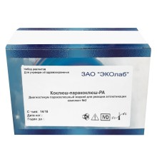 Диагностикум паракоклюшный жидкий для реакции агглютинации комплект №2 Коклюш-паракоклюш-РА 50 шт