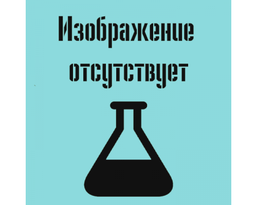 Натрий серноватистокислый 0,1Н (уп.-5шт)